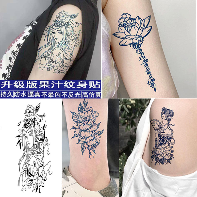 草本果汁文身贴防水防汗半臂男女图案花臂逼真半永久文贴