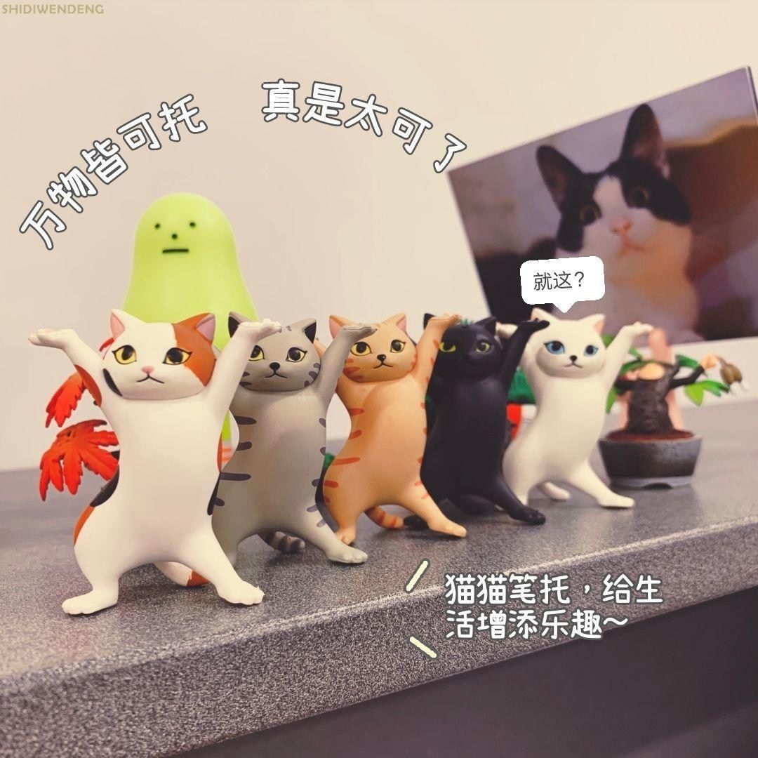 网红ins妖娆猫笔托创意搞笑可爱抬棺猫咪桌面摆件送朋友生日礼物_虎窝拼