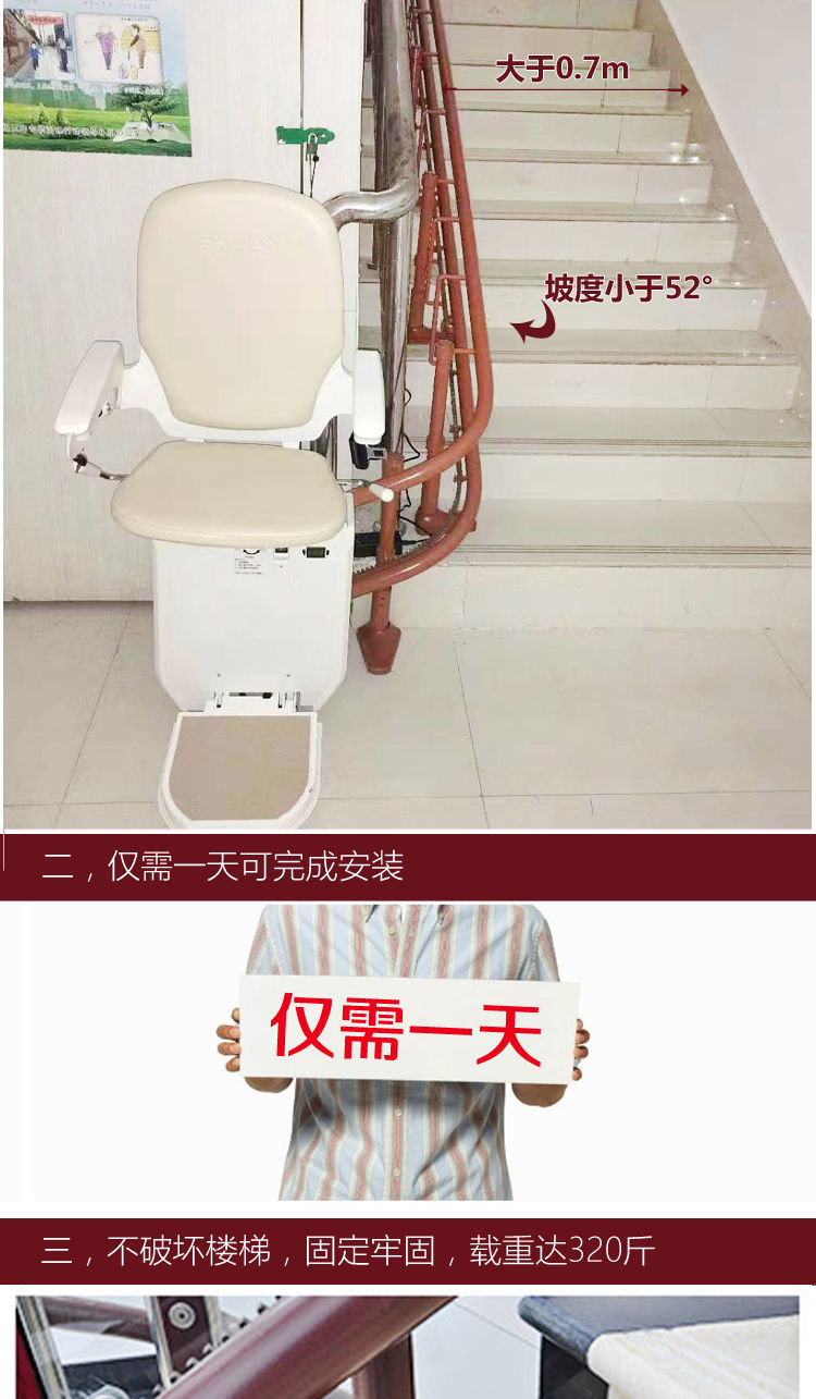 青島曲線座椅電梯家用別墅無障礙樓梯升降椅樓道老人爬樓機加裝