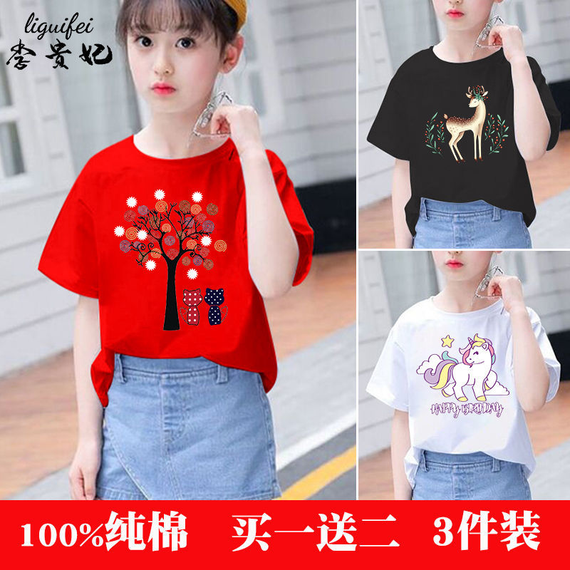 Girls' T-shirt short-sleeved Internet celebrity Korean version loose pure cotton fashionable children's summer clothing children's clothing children's 12 primary school students