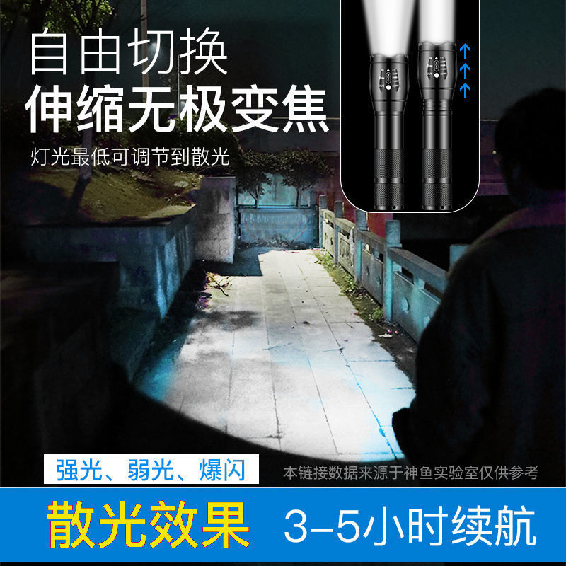 15979-手电筒强光可充电夜行超亮小型便携式学生手电筒家用耐用迷你电筒-详情图