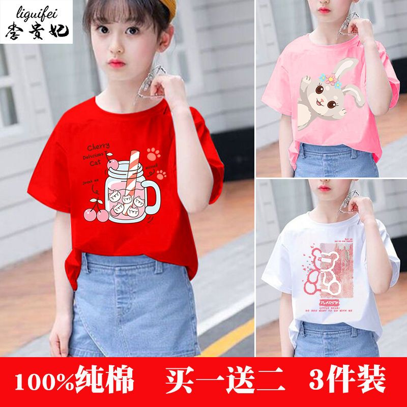 Girls' T-shirt short-sleeved Internet celebrity Korean version loose pure cotton fashionable children's summer clothing children's clothing children's 12 primary school students