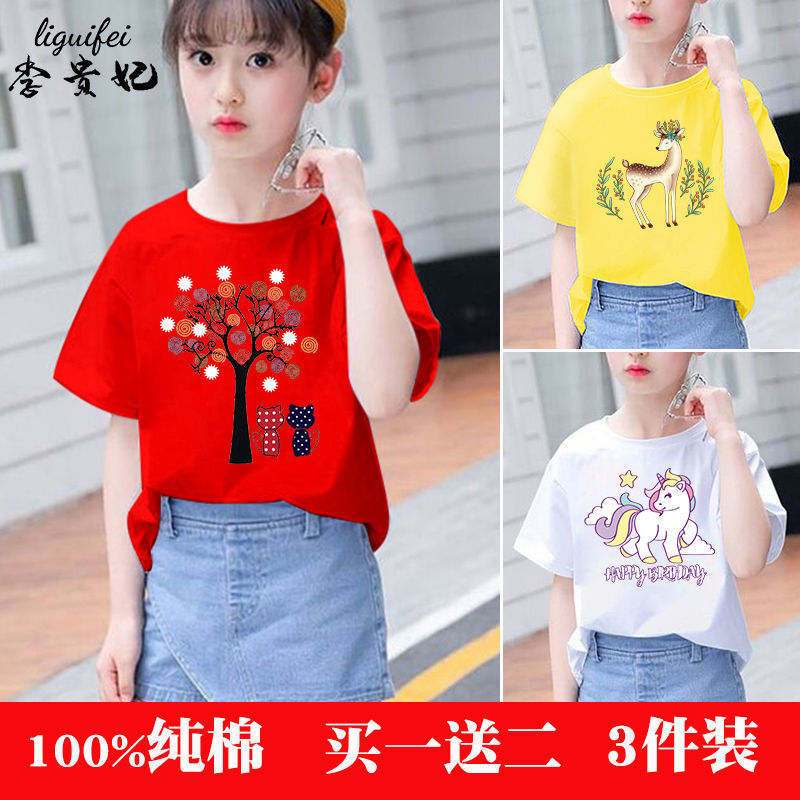 Girls' T-shirt short-sleeved Internet celebrity Korean version loose pure cotton fashionable children's summer clothing children's clothing children's 12 primary school students