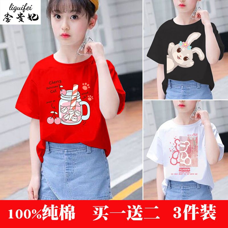 Girls' T-shirt short-sleeved Internet celebrity Korean version loose pure cotton fashionable children's summer clothing children's clothing children's 12 primary school students