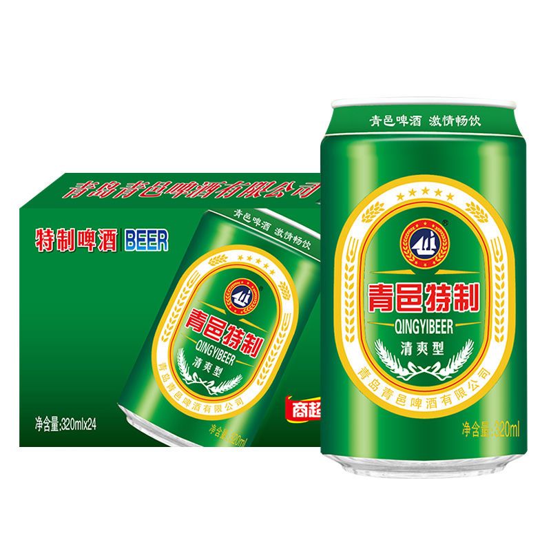 山东青邑青岛特制啤酒清爽型500/320ml8度易拉罐啤酒整箱批发包邮