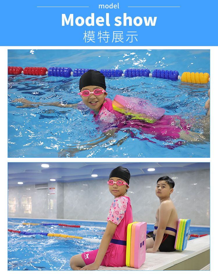 【教练推荐】专业浮板助泳板加厚防滑成人儿童学生游泳辅助浮力强
