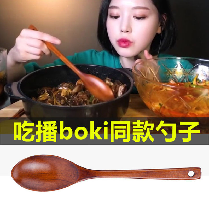 韩国吃播同款勺子木质餐具日式长柄饭勺超大号汤勺木质勺水瓢实木