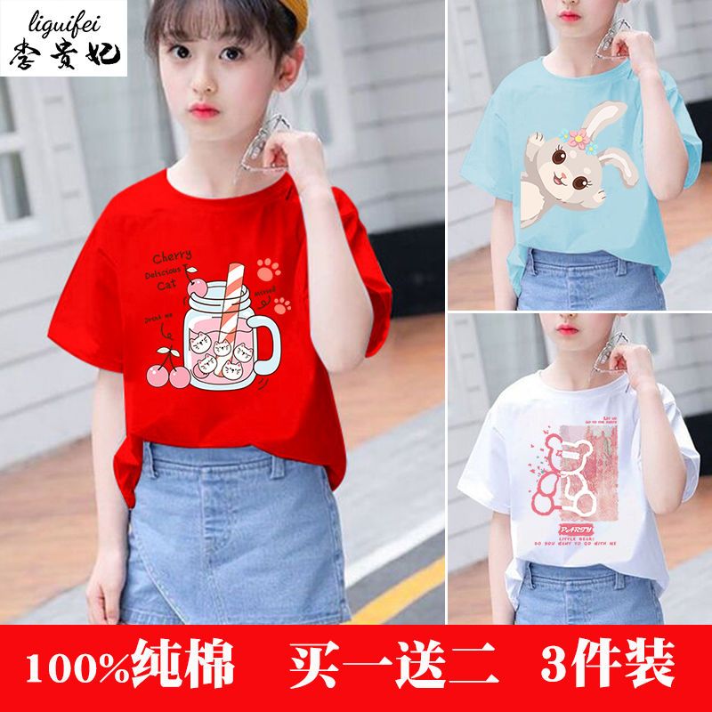 Girls' T-shirt short-sleeved Internet celebrity Korean version loose pure cotton fashionable children's summer clothing children's clothing children's 12 primary school students