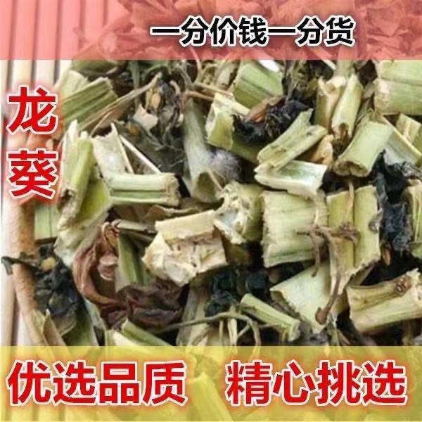 中药材龙葵草天茄子黑天天苦葵野辣椒黑茄子天茄棵500克包邮【2月13