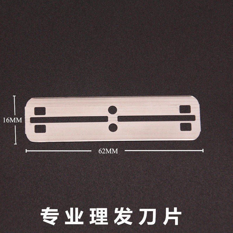 双面理发刀片刮胡刀手动剃须刀发廊老式美发刮刀剃须刀老年人专用