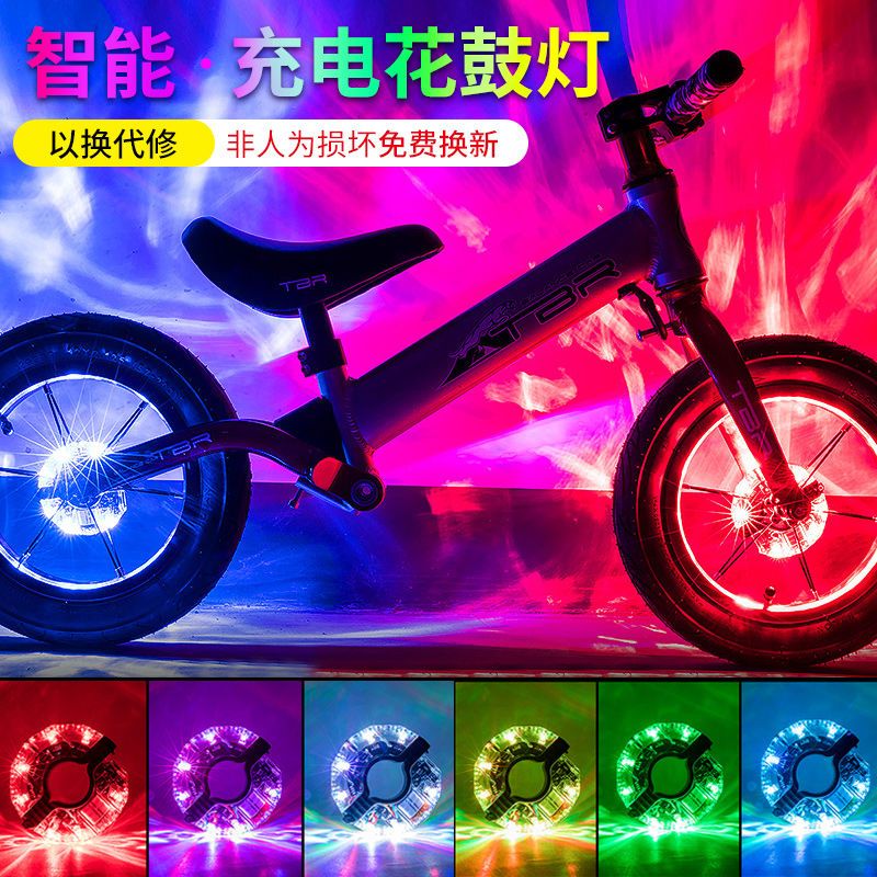 智能感应充电花鼓灯儿童车灯平衡车夜骑自行车滑步闪光灯轮胎装饰