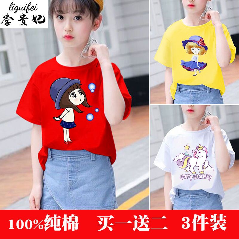 Girls' T-shirt short-sleeved Internet celebrity Korean version loose pure cotton fashionable children's summer clothing children's clothing children's 12 primary school students