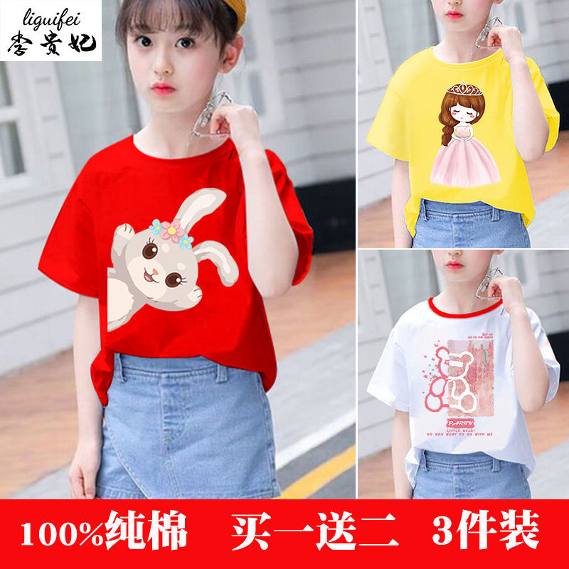 Girls' T-shirt short-sleeved Internet celebrity Korean version loose pure cotton fashionable children's summer clothing children's clothing children's 12 primary school students