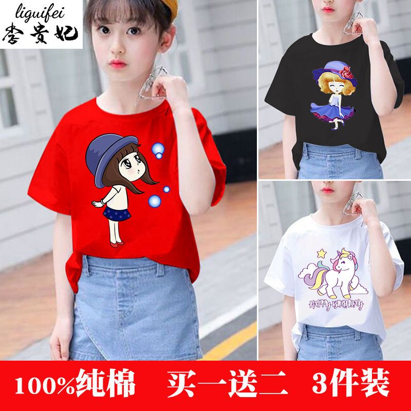 Girls' T-shirt short-sleeved Internet celebrity Korean version loose pure cotton fashionable children's summer clothing children's clothing children's 12 primary school students