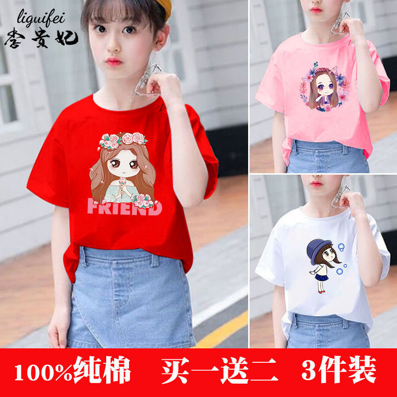 Girls' T-shirt short-sleeved Internet celebrity Korean version loose pure cotton fashionable children's summer clothing children's clothing children's 12 primary school students