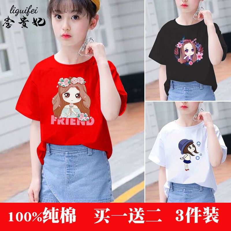 Girls' T-shirt short-sleeved Internet celebrity Korean version loose pure cotton fashionable children's summer clothing children's clothing children's 12 primary school students