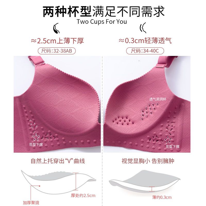 Thailand latex underwear women's hollow breathable no steel ring gathered side milk no trace one piece bra set summer