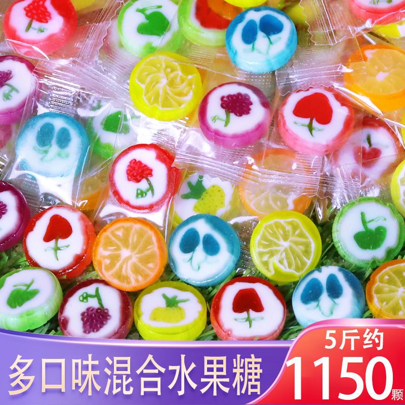 大包装5斤手工混合水果味创意切片硬糖果小零食喜糖散装批发
