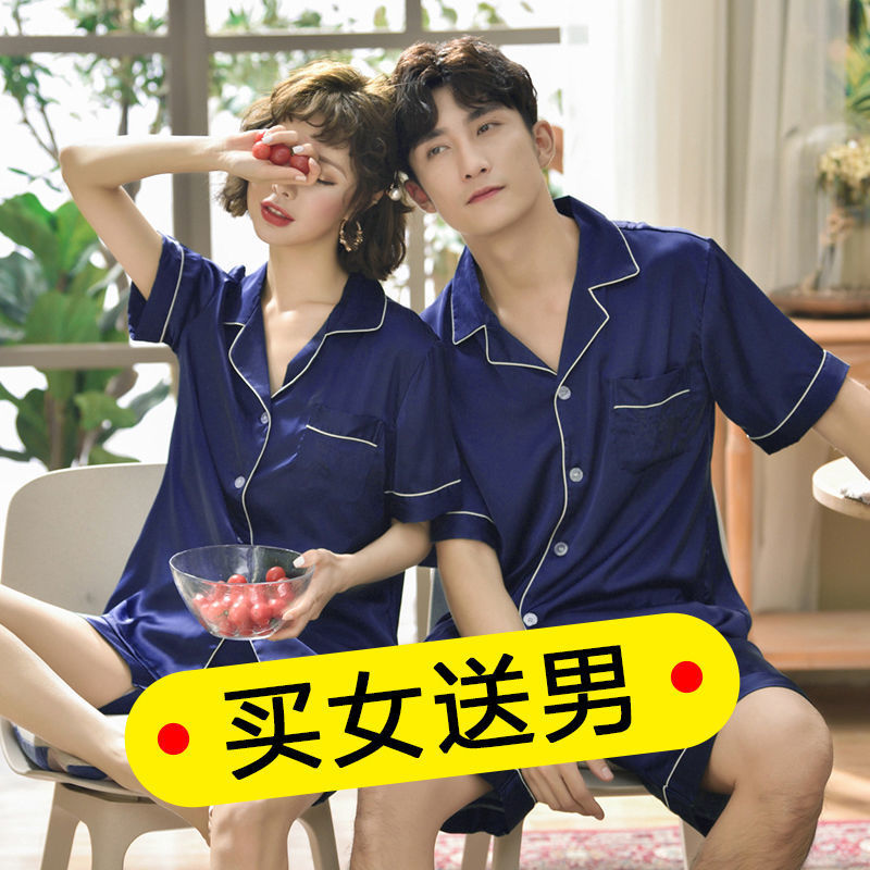 [Buy 1 get 1 free] Ice silk couple pajamas women's summer short-sleeved thin section imitation silk Korean version plus size men's suit