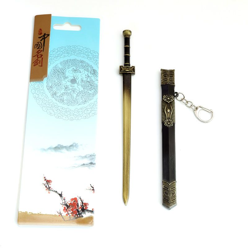 中国汉剑古代名剑秦始皇如意越王剑武器模型合金兵器钥匙扣挂件 2月18日发完 虎窝拼
