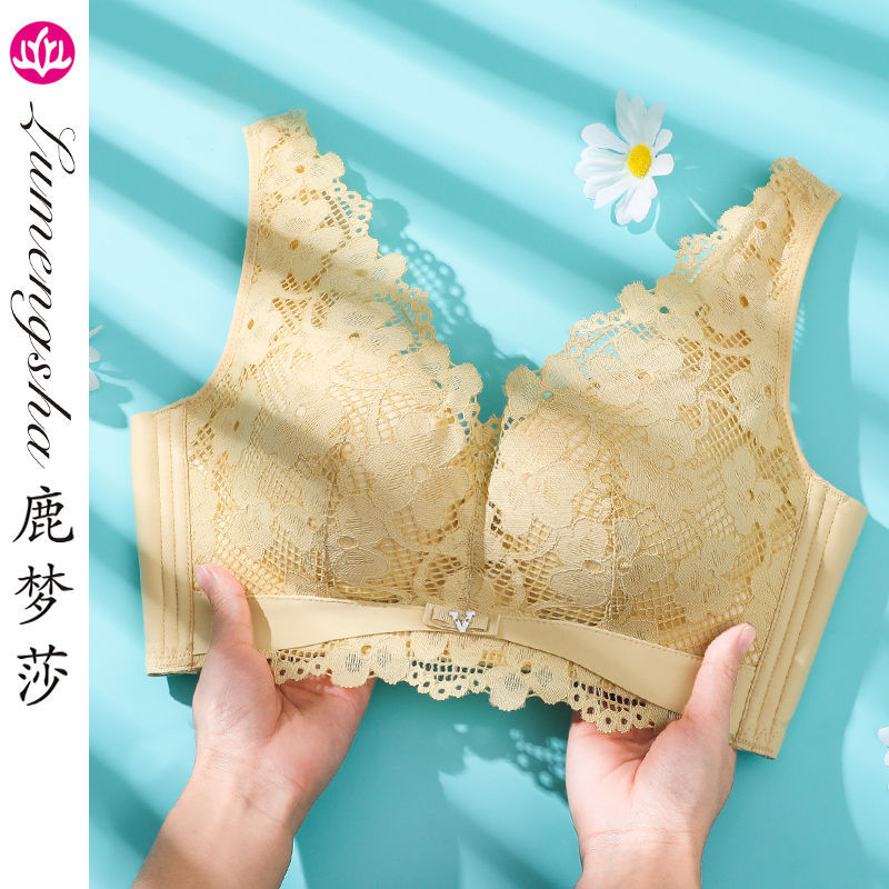 Lu Mengsha Latex Underwear Women's Small Chest Gathered Breasts Adjustable No Trace No Steel Ring Bra Vest Bra