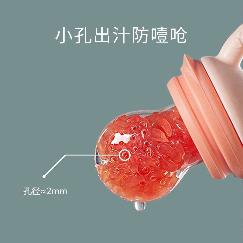 88604-爱咔威IKV婴儿咬咬袋果蔬乐食物宝宝吃水果汁辅食硅胶6个月磨牙棒-详情图