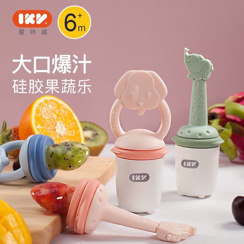 88604-爱咔威IKV婴儿咬咬袋果蔬乐食物宝宝吃水果汁辅食硅胶6个月磨牙棒-详情图