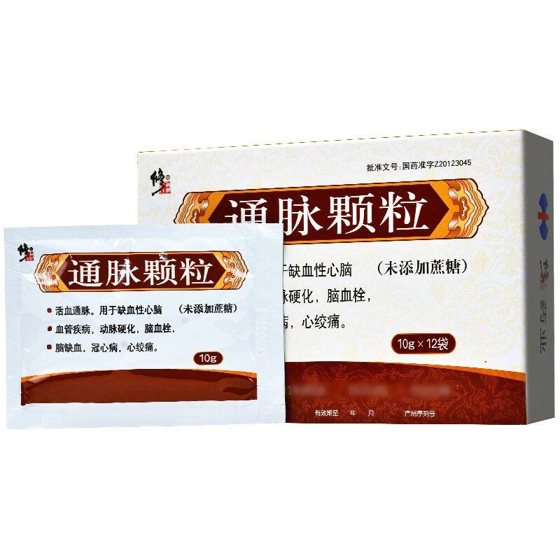 修正 通脉颗粒 10g*12袋 活血通脉缺血性心脑血管疾病动脉硬化脑血栓