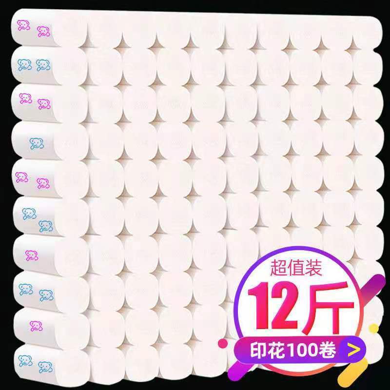 23897-12斤100卷木浆印花卫生纸家用纸巾厕纸批发包邮3斤21卷多款可选-详情图