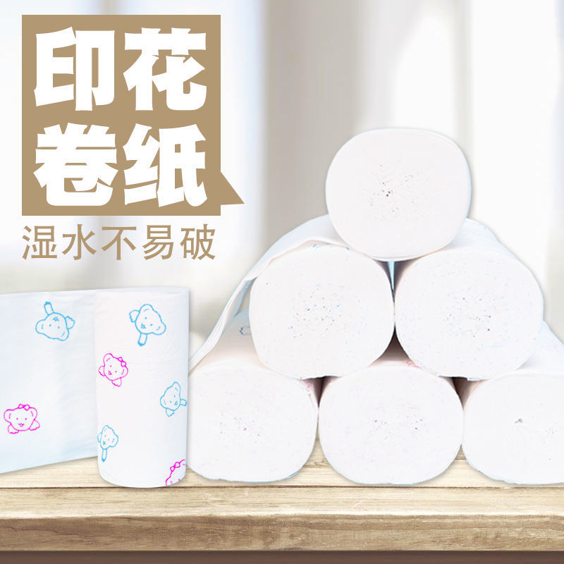23897-12斤100卷木浆印花卫生纸家用纸巾厕纸批发包邮3斤21卷多款可选-详情图