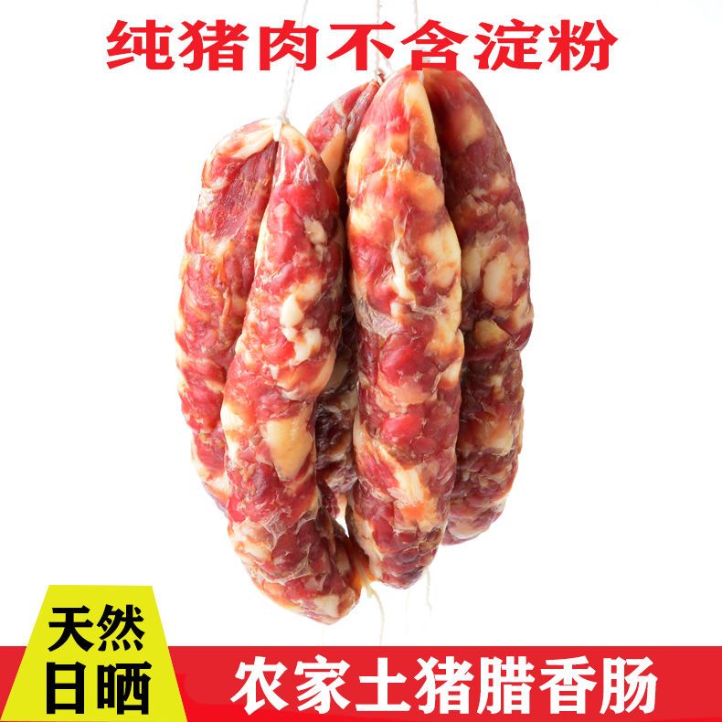 75716-风干腊肉江西井冈山特产非烟熏农家土猪肉日晒五花腊肉腊味咸肉-详情图