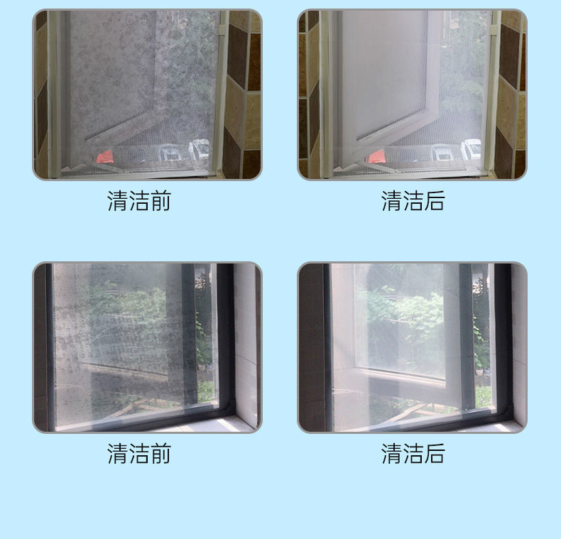 【免拆洗】纱窗清洁剂强力去油污清理纱窗灰尘厨房纱窗清洗喷雾剂