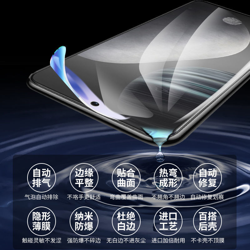 vivox60水凝膜x60t全屏x60pro钢化膜5G手机贴膜曲屏版原装保护por