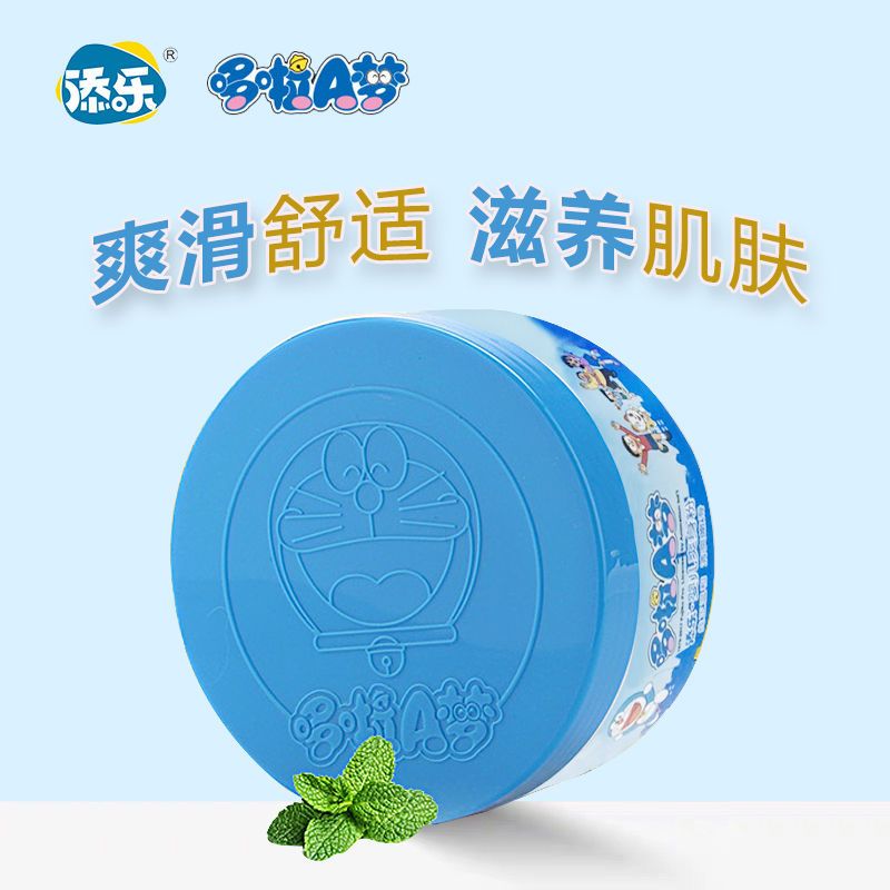 [2 boxes are more cost-effective] Doraemon baby powder 150g cool and anti-prickly heat powder for children and newborns