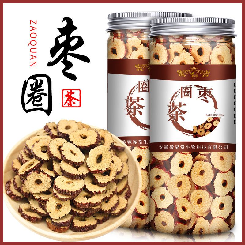 新疆红枣全枣圈若姜无核红枣片干吃红枣圈泡水煮粥