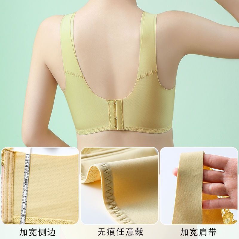 Lu Mengsha Latex Underwear Women's Small Chest Gathered Breasts Adjustable No Trace No Steel Ring Bra Vest Bra