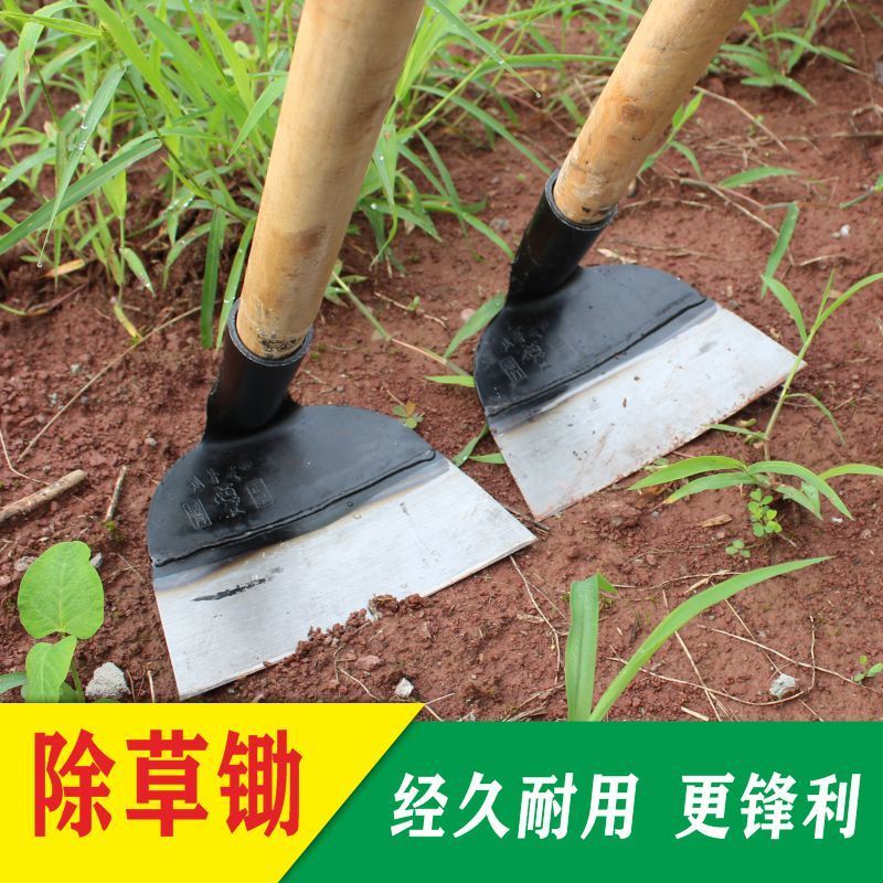 新款农用长柄锄草神器锄地除草锄头专用全钢加厚农具户外挖土种菜 虎窝拼