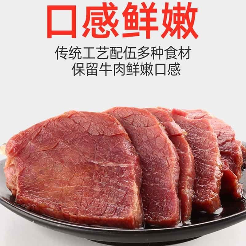 75691-现卤现卖五香酱牛肉熟食真空内蒙古牛腱子健身肉冷吃零食卤味牛肉-详情图