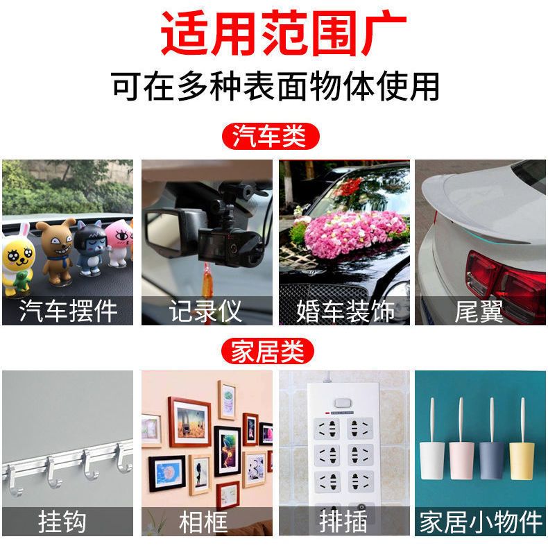 75826-3M双面胶VHB强力加厚汽车用高粘度固定etc支架雨眉耐高温泡棉胶带-详情图