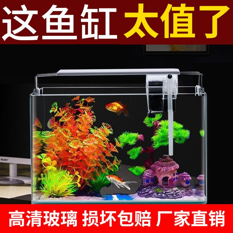 鱼缸客厅家用乌龟缸养鱼缸玻璃免换水懒人小鱼缸金鱼缸批发水族箱