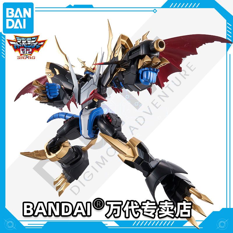 BANDAI 万代 FIGURE-RISE Amplified 数码宝贝 帝王 帝皇龙甲兽