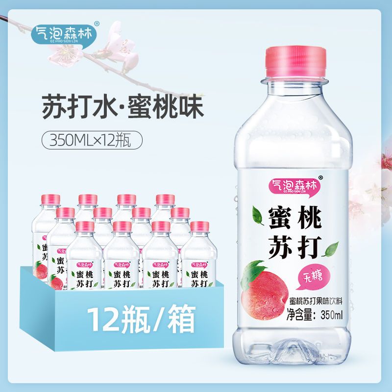 37865-气泡森林无糖无气纯净苏打水350ml*12瓶夏季解渴饮料整箱包邮特价-详情图