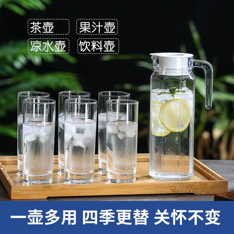 青苹果玻璃冷水壶瓶大容量泡茶壶防爆家用耐热高温凉白开水杯套装