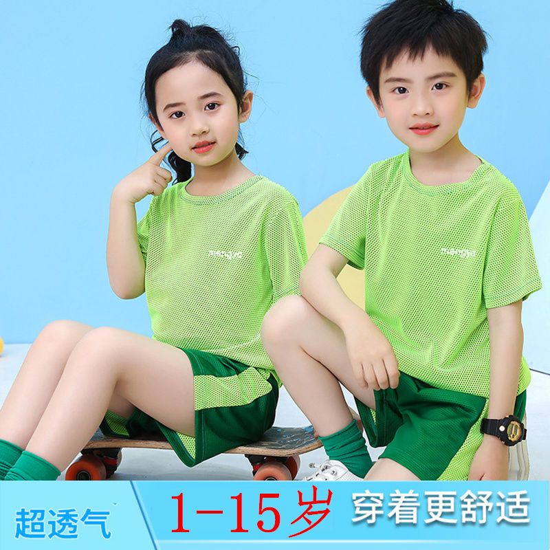 儿童短袖套装速干衣薄款夏季篮球服宽松小孩女童男童中大童运动服