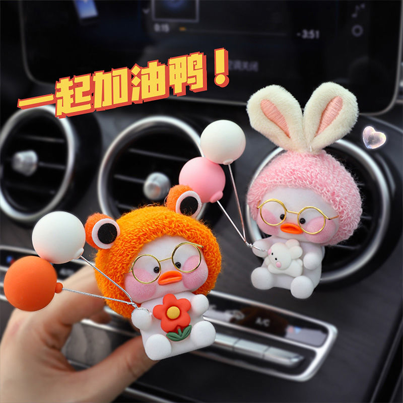 Car Perfume Aromatherapy Air Conditioner Air Vent Cute Net Red Duck Fragrance Clip Lasting Light Fragrance Car Interior Decoration Supplies Female