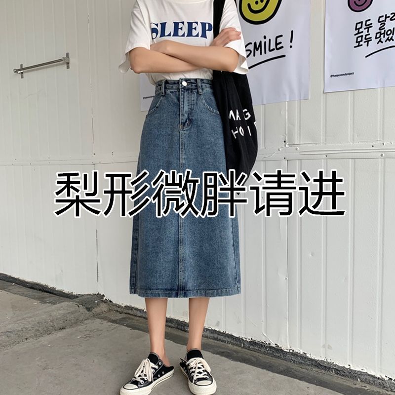 港風牛仔裙春夏2023新款女裝開叉半身裙中長款女高腰包臀a字裙子