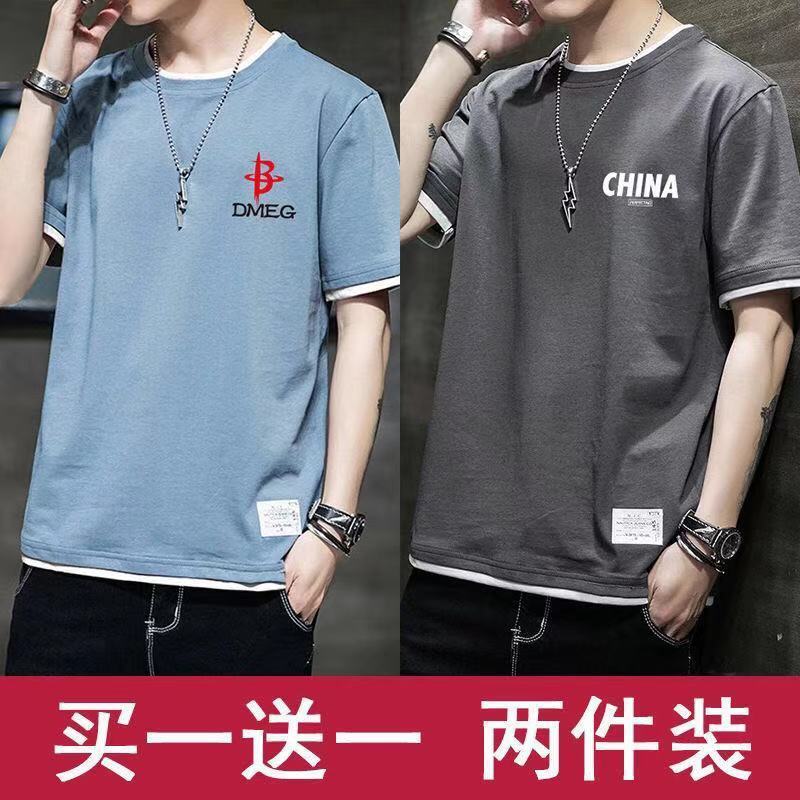 Summer fake two teenage men's short-sleeved t-shirt casual Korean half-sleeved boys' clothes T-shirt men's clothing 1/2 piece