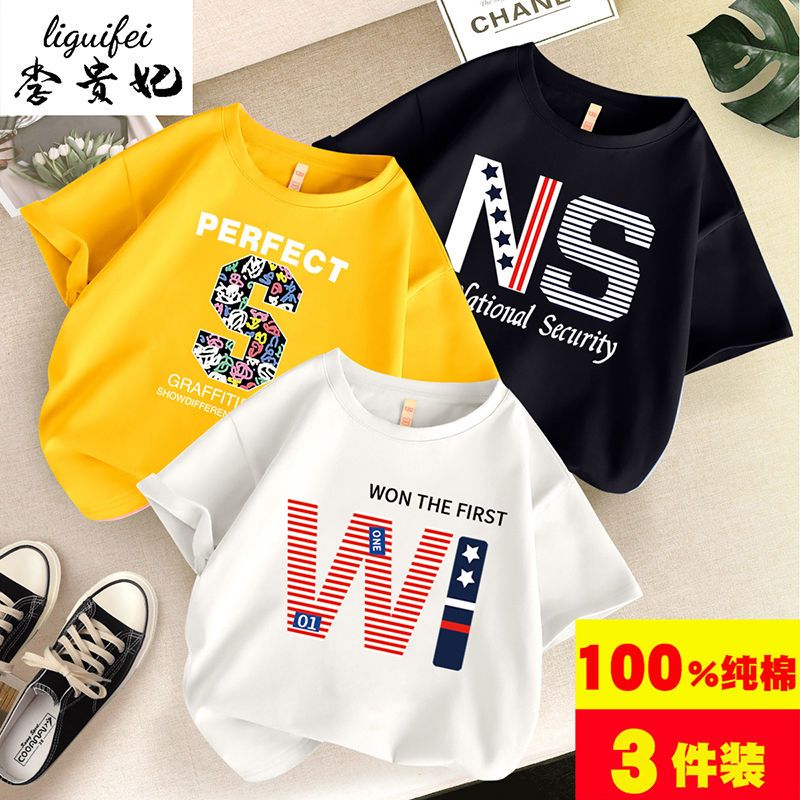 Pure cotton boys' summer clothes, children's clothes, children's short-sleeved T-shirts, medium and large children's fashionable and handsome student tops