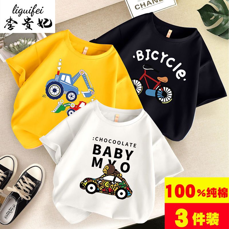 Pure cotton boys' summer clothes, children's clothes, children's short-sleeved T-shirts, medium and large children's fashionable and handsome student tops