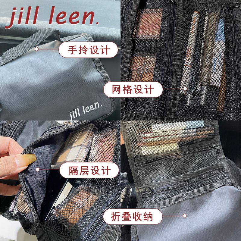 JILL LEEN折叠式收纳包 2023新款简约化妆包女 显高级感ins风便携